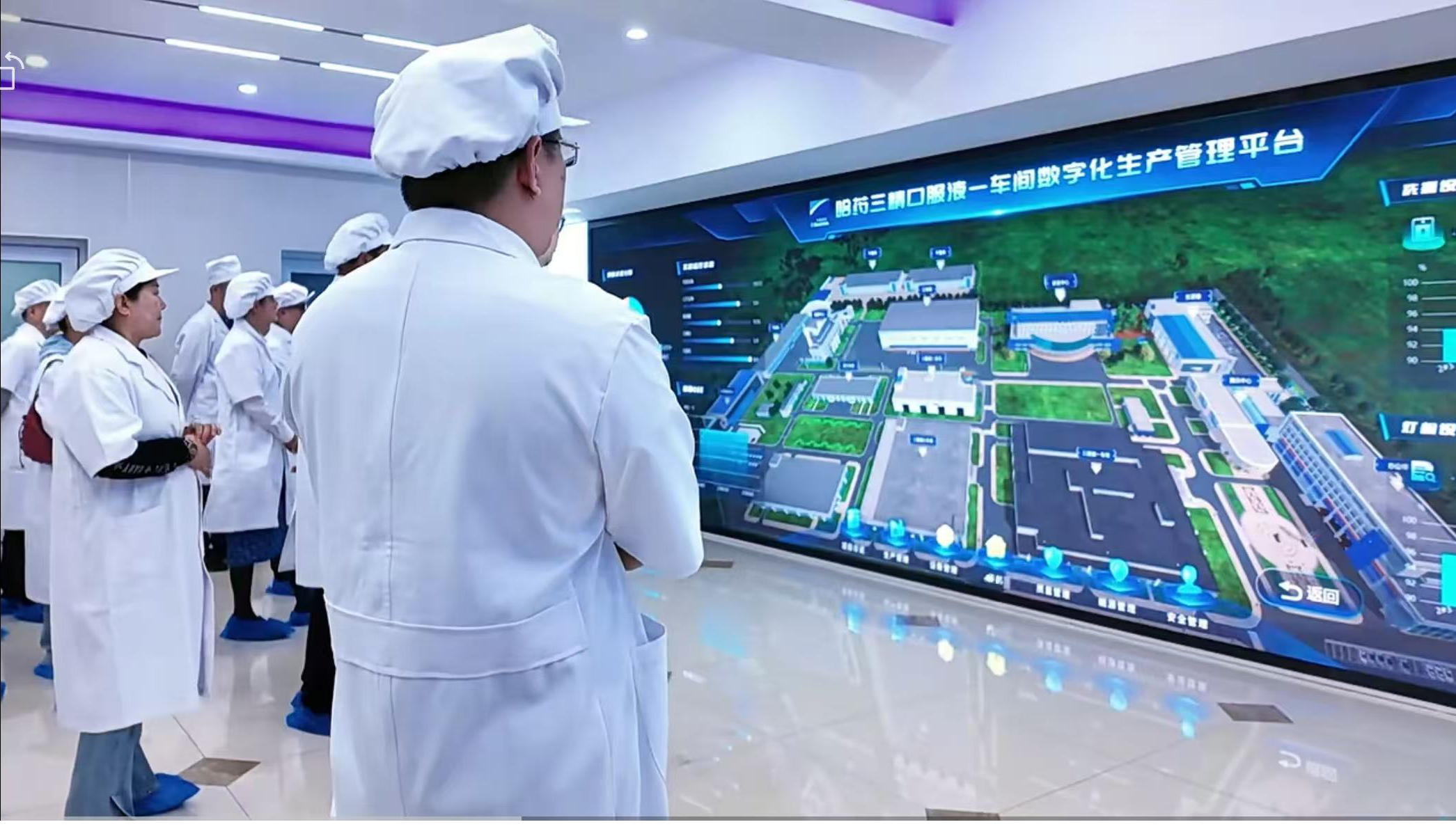 哈药股份活动图片3.png D88尊龙(中国区)官方网站