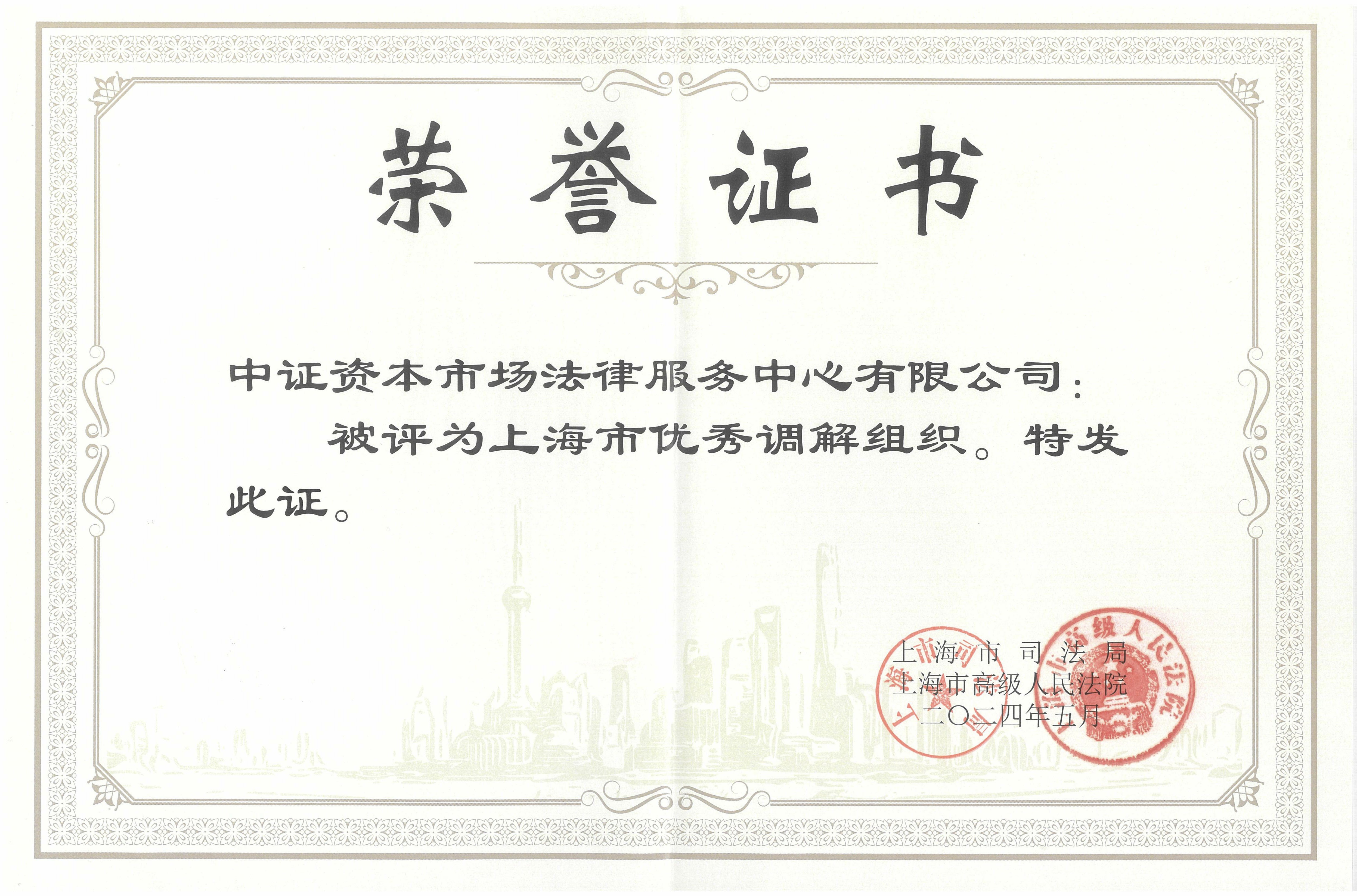 D88尊龙(中国区)官方网站