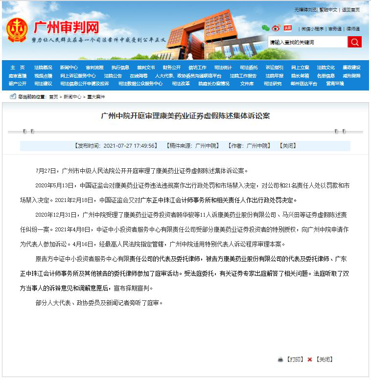D88尊龙(中国区)官方网站