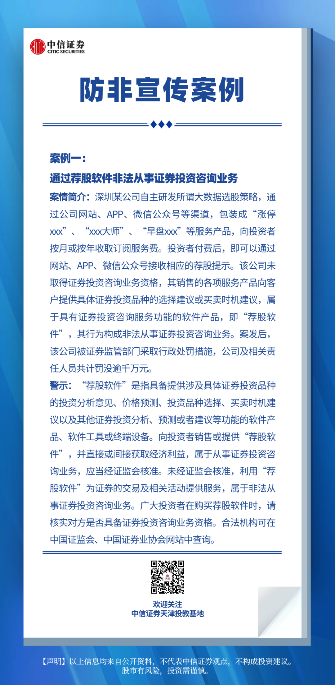 D88尊龙(中国区)官方网站