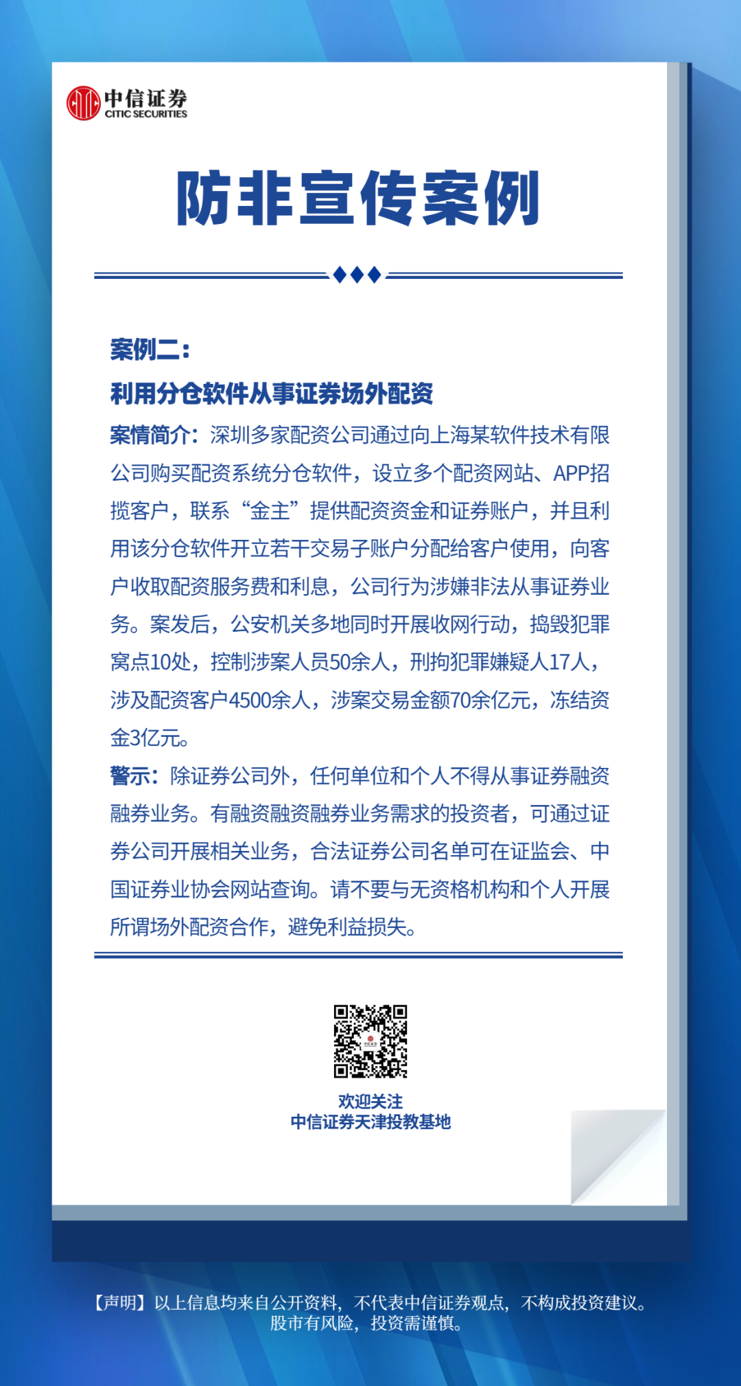 D88尊龙(中国区)官方网站