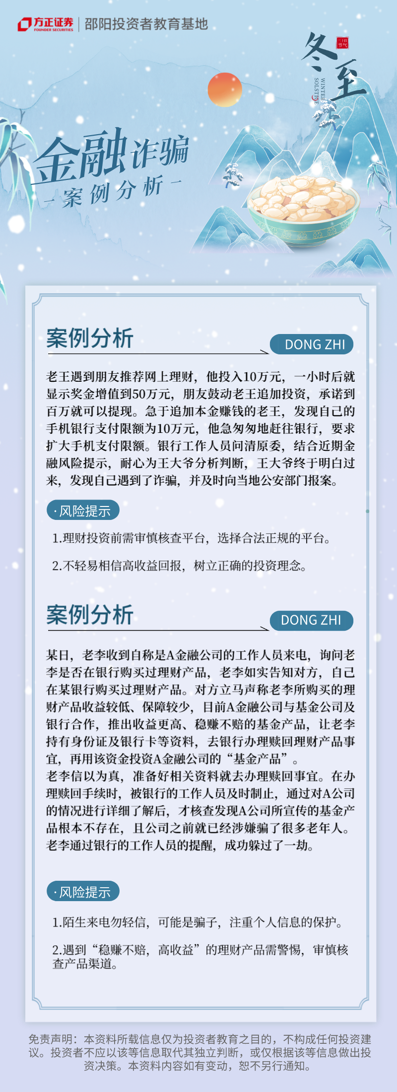D88尊龙(中国区)官方网站