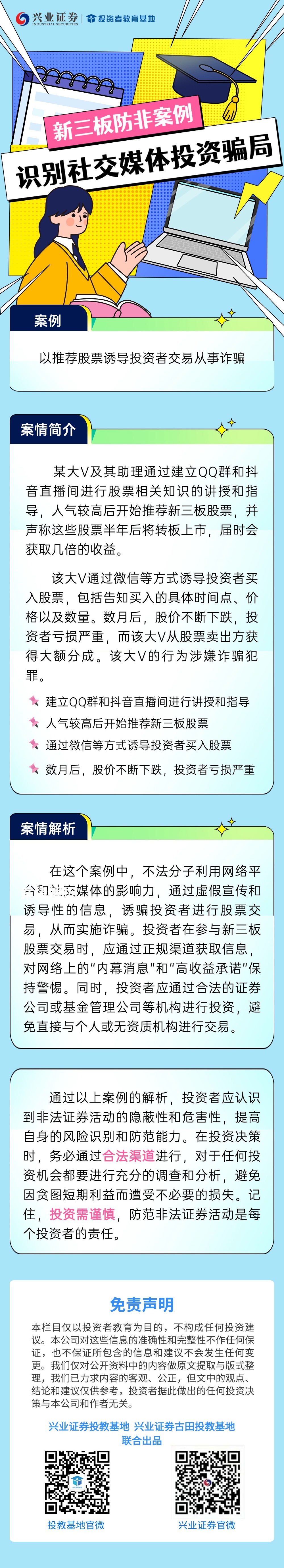 D88尊龙(中国区)官方网站