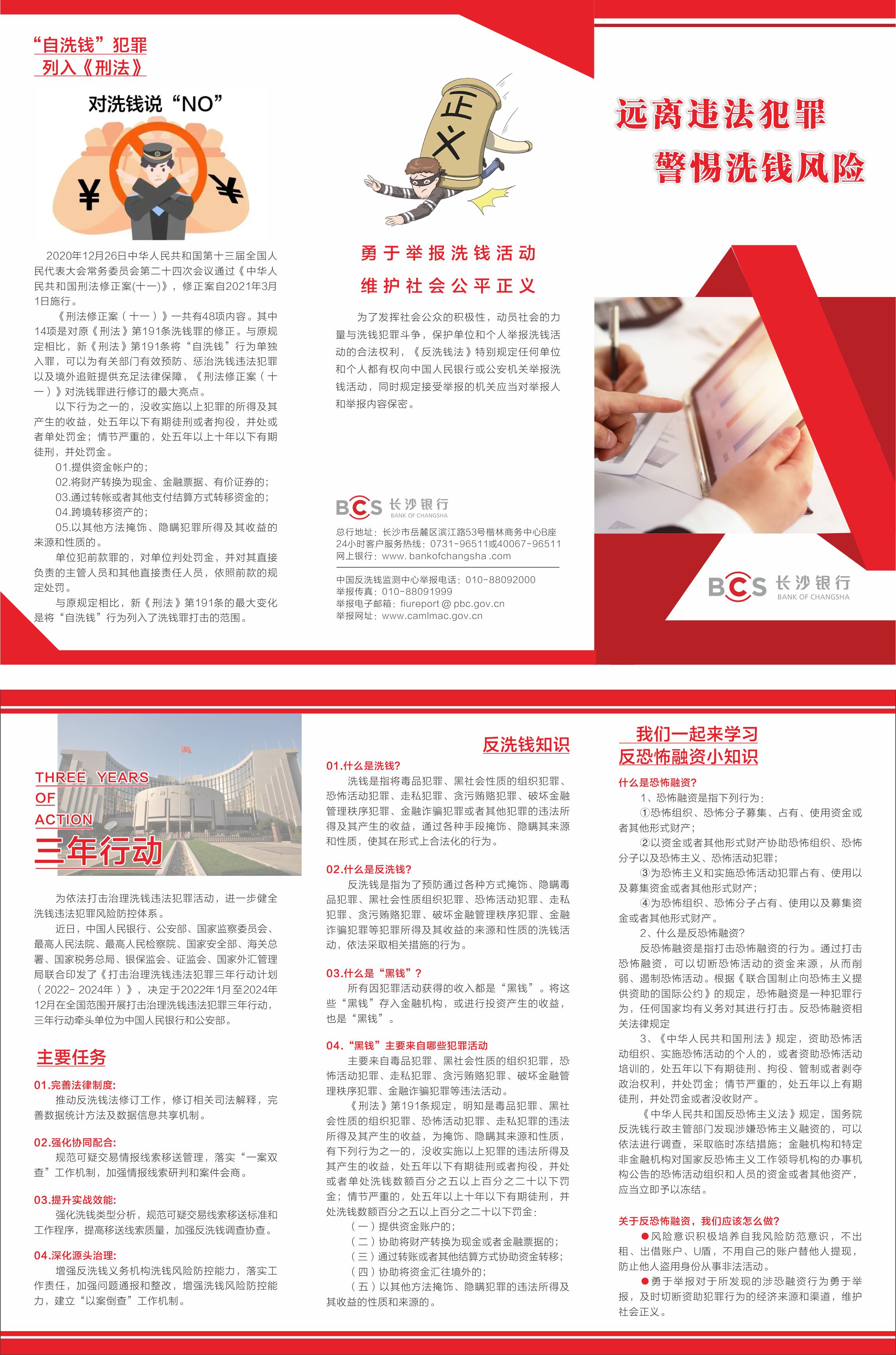 D88尊龙(中国区)官方网站