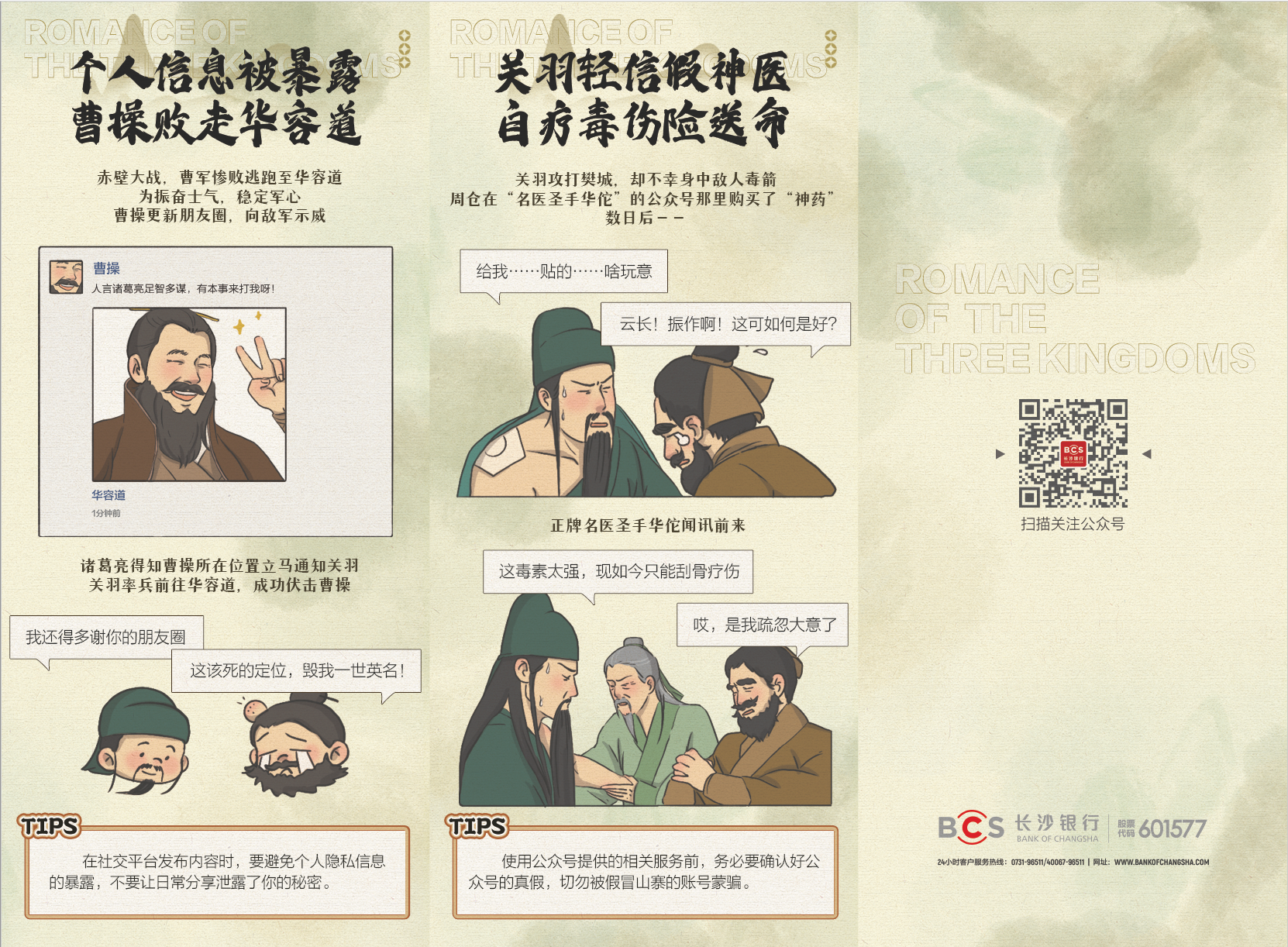 D88尊龙(中国区)官方网站