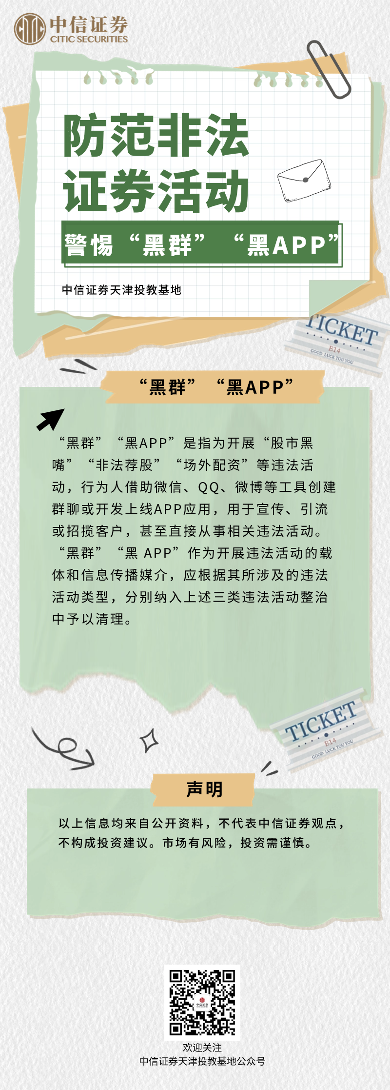 D88尊龙(中国区)官方网站