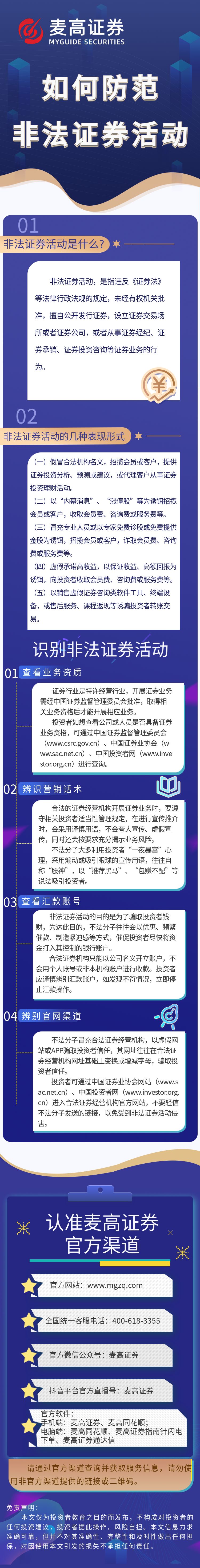 D88尊龙(中国区)官方网站