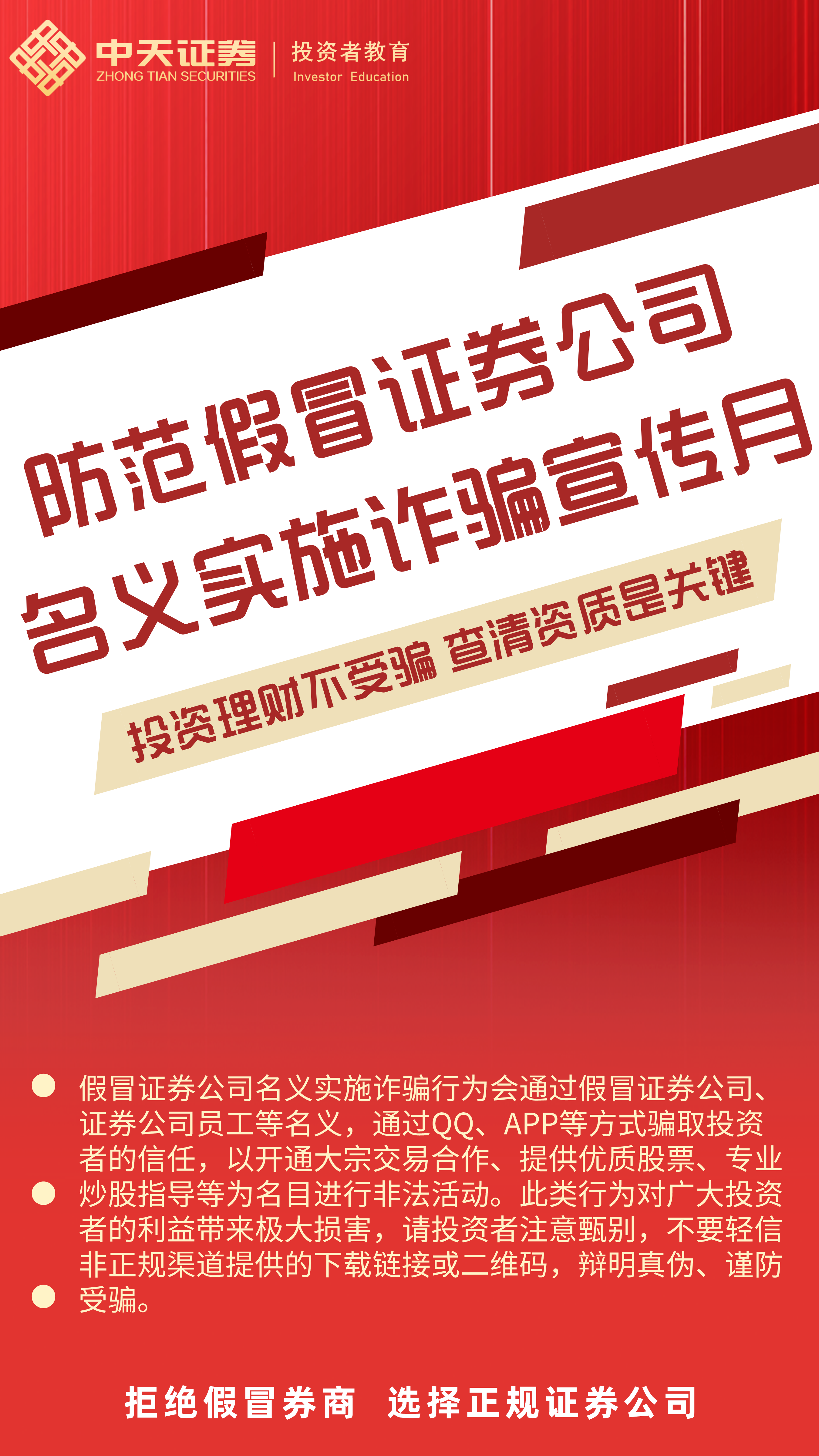 D88尊龙(中国区)官方网站