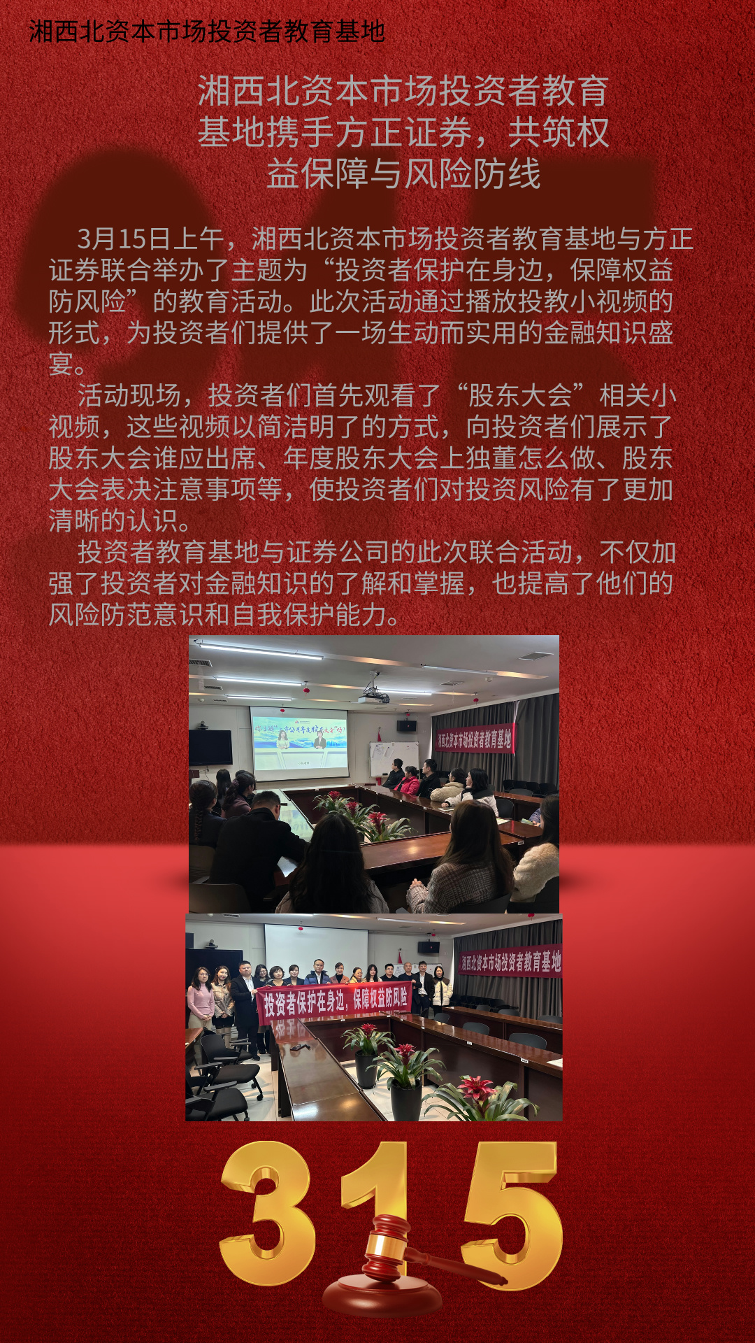 D88尊龙(中国区)官方网站