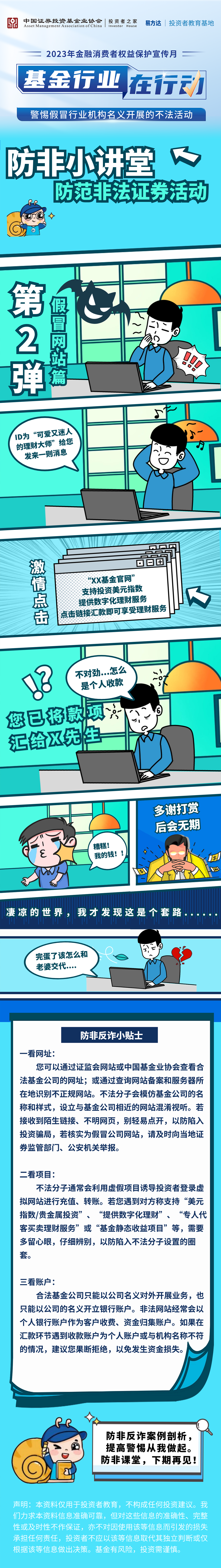 D88尊龙(中国区)官方网站