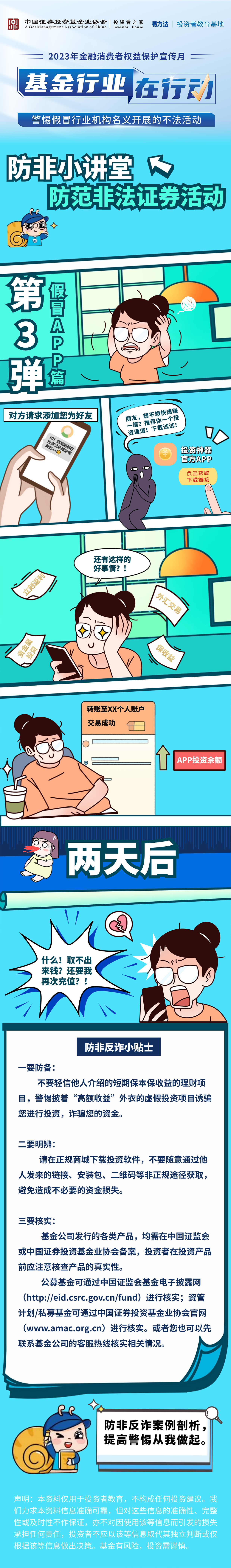 D88尊龙(中国区)官方网站