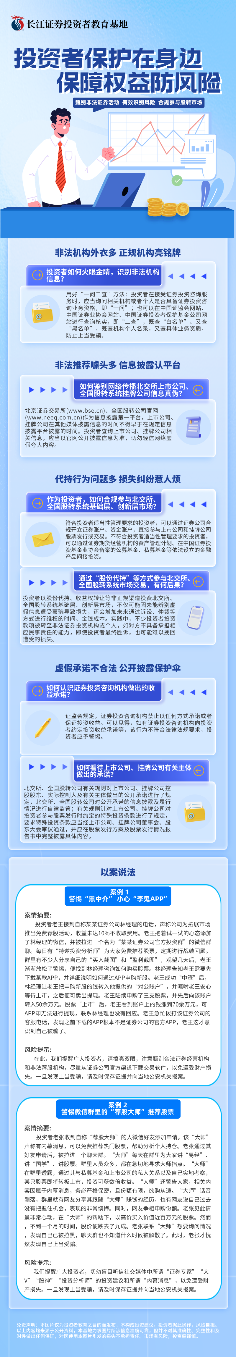 D88尊龙(中国区)官方网站
