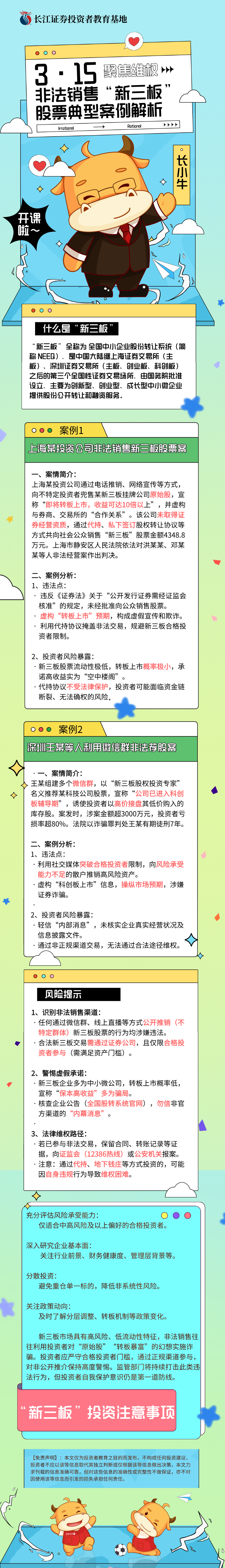 D88尊龙(中国区)官方网站