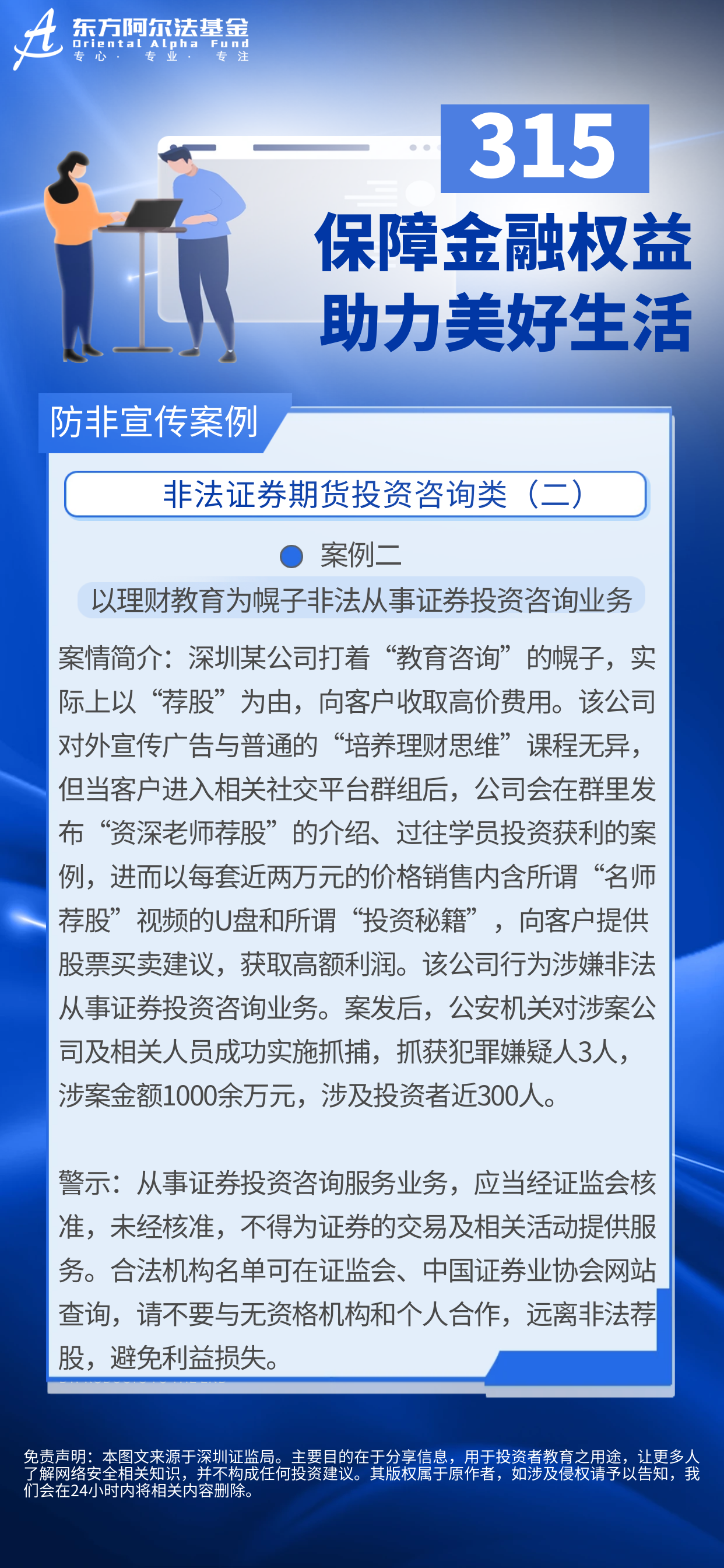 D88尊龙(中国区)官方网站