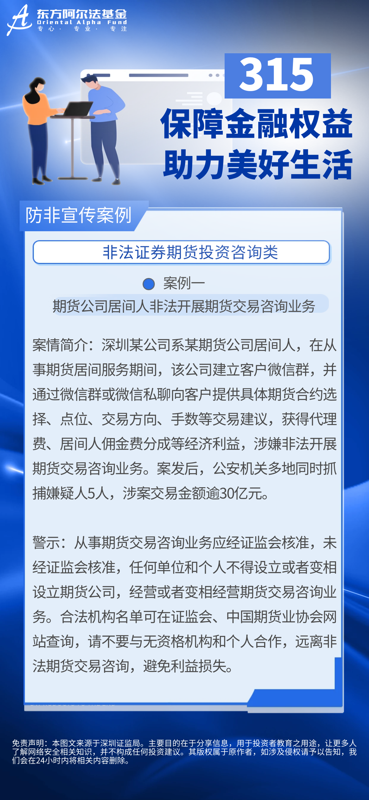 D88尊龙(中国区)官方网站
