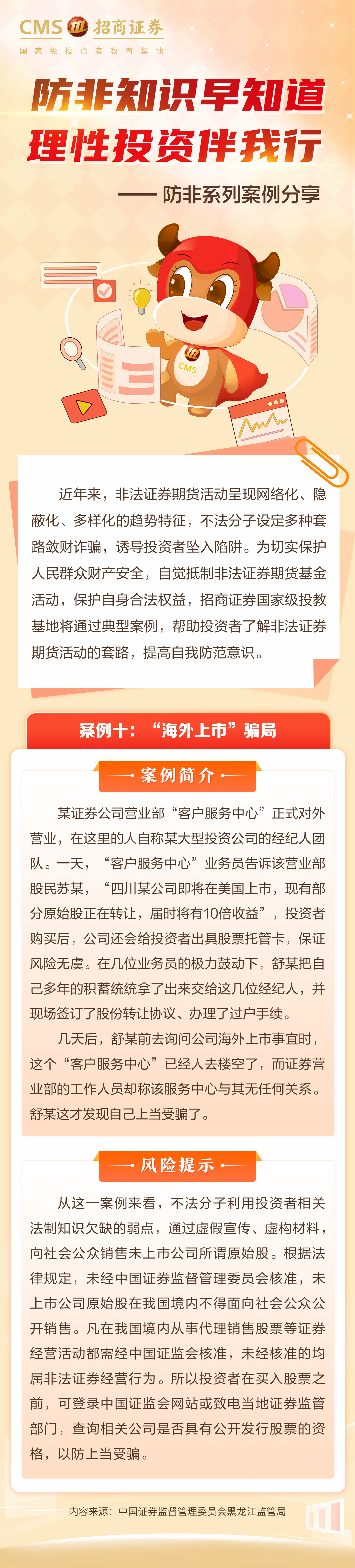 D88尊龙(中国区)官方网站
