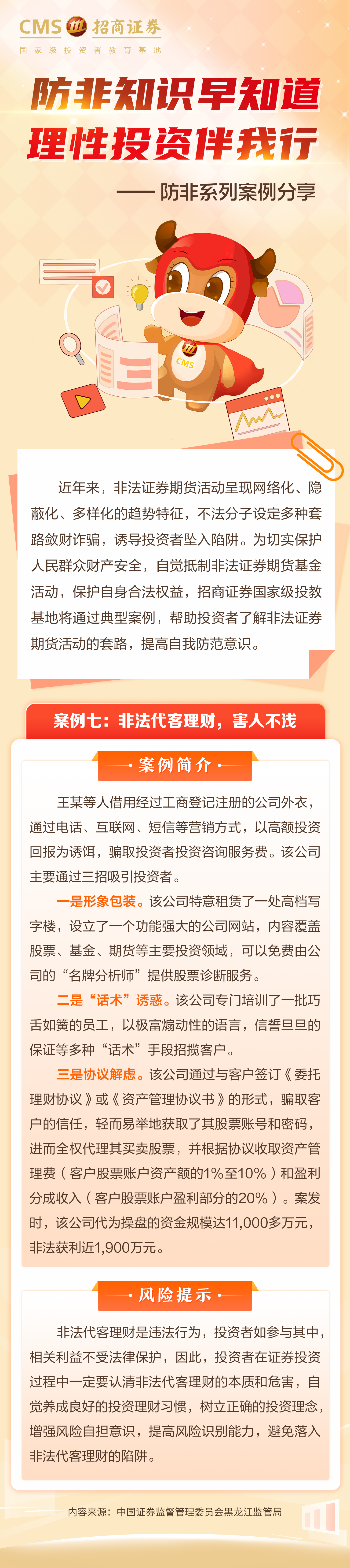D88尊龙(中国区)官方网站