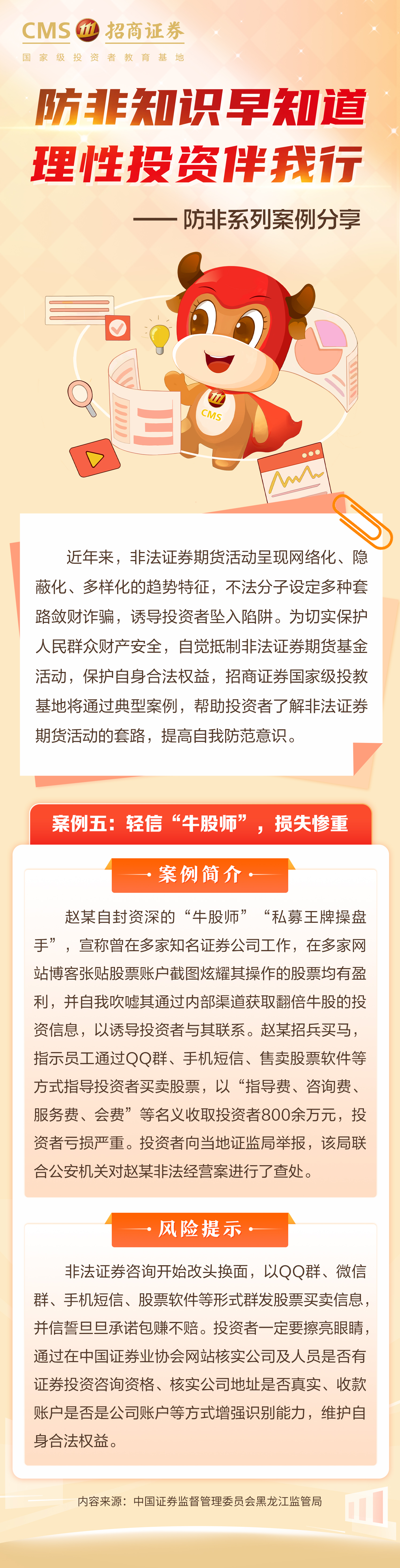 D88尊龙(中国区)官方网站