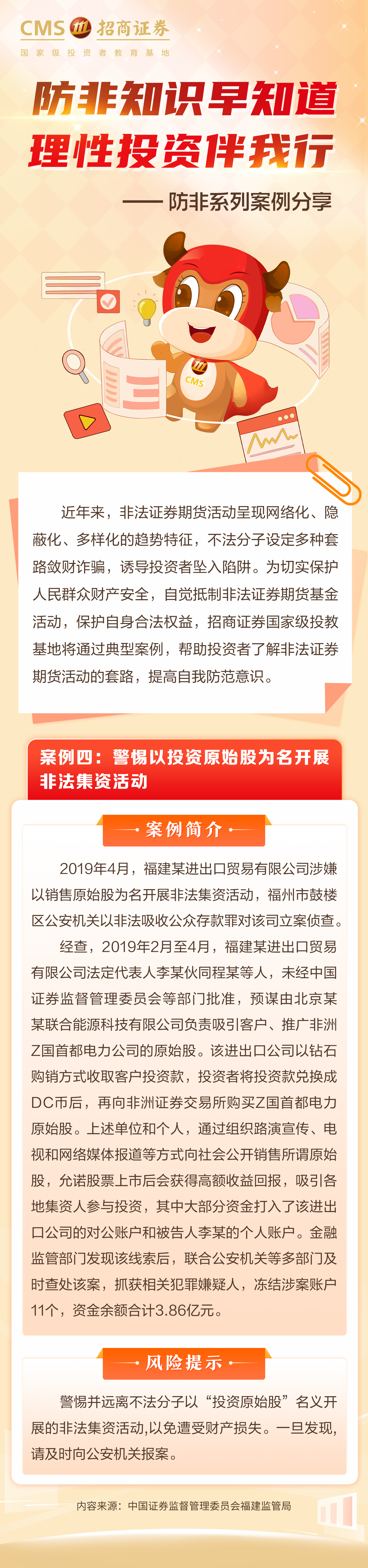 D88尊龙(中国区)官方网站