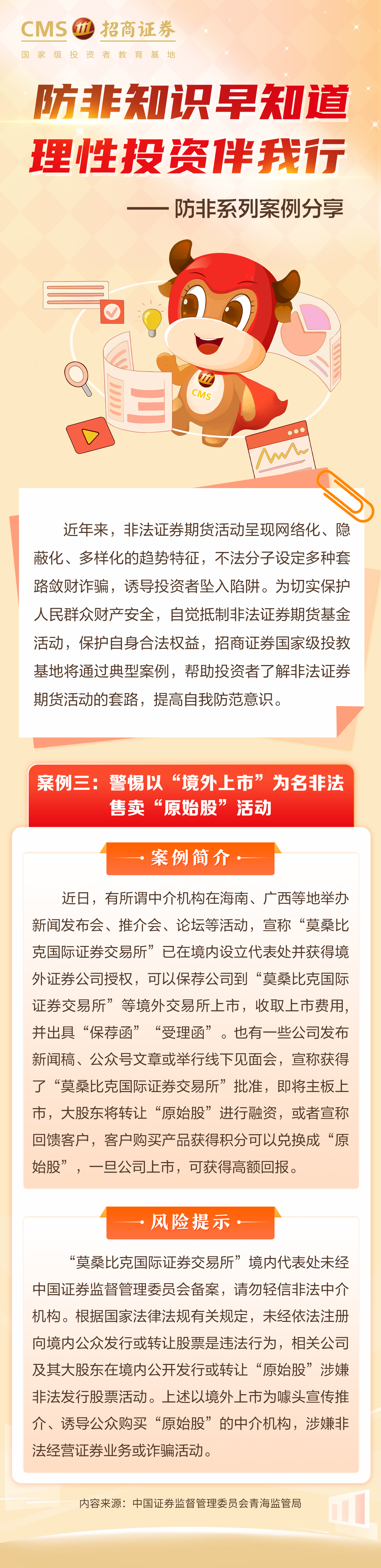 D88尊龙(中国区)官方网站