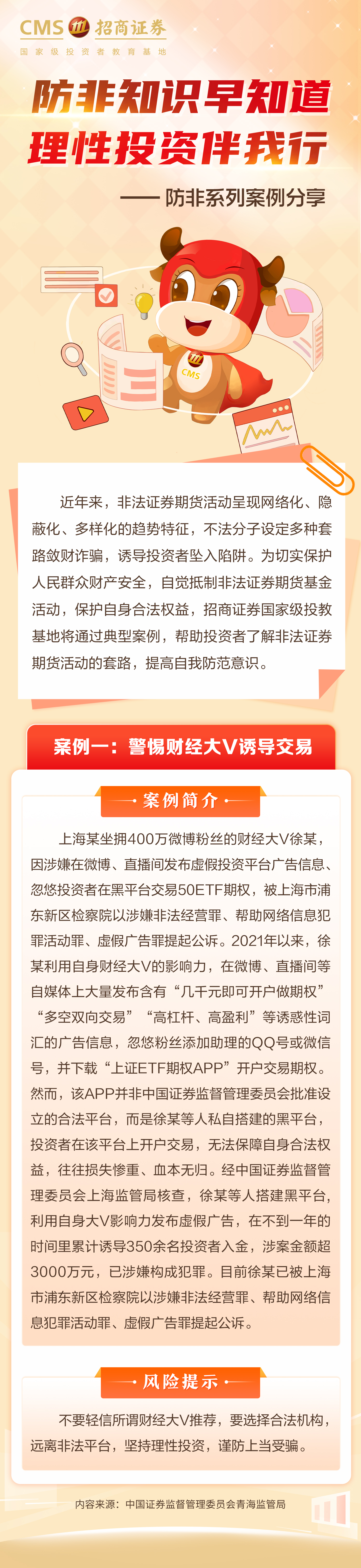 D88尊龙(中国区)官方网站