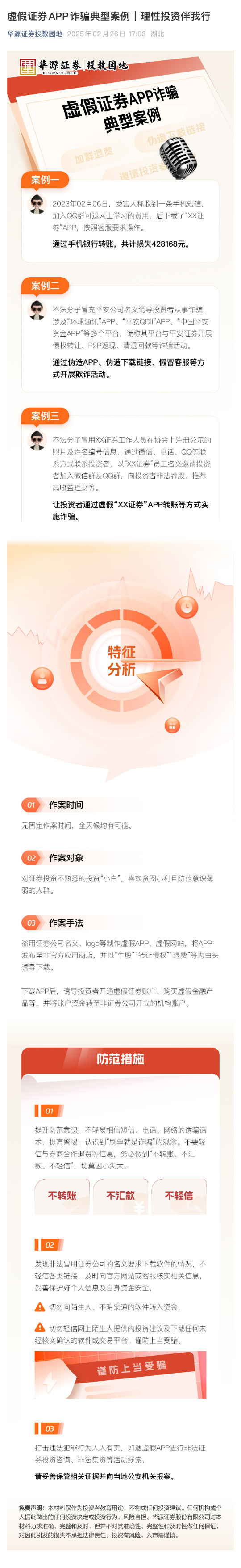 D88尊龙(中国区)官方网站