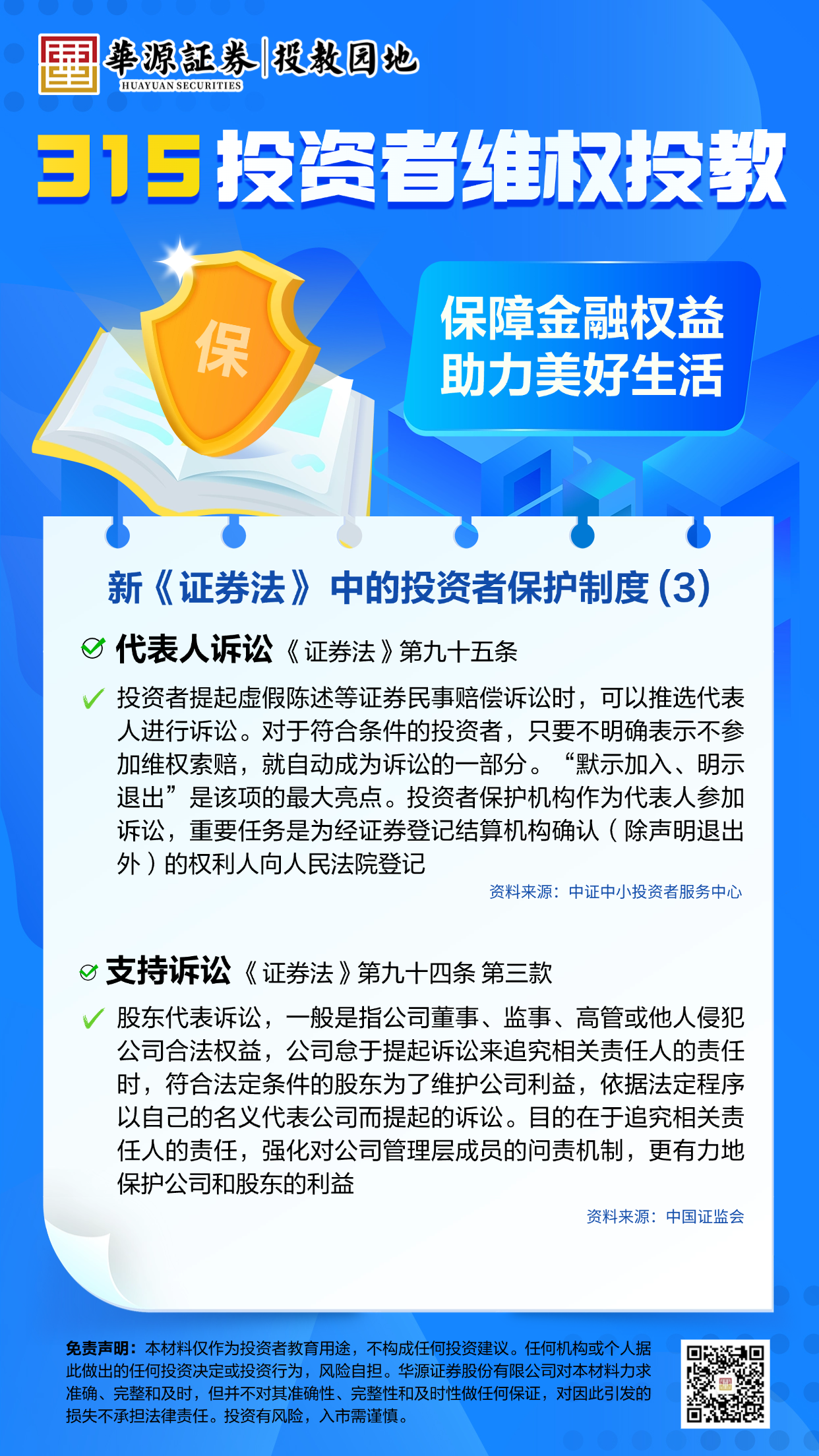 D88尊龙(中国区)官方网站