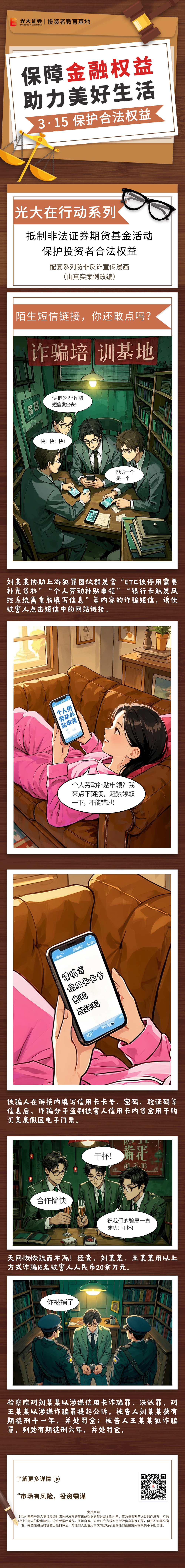D88尊龙(中国区)官方网站