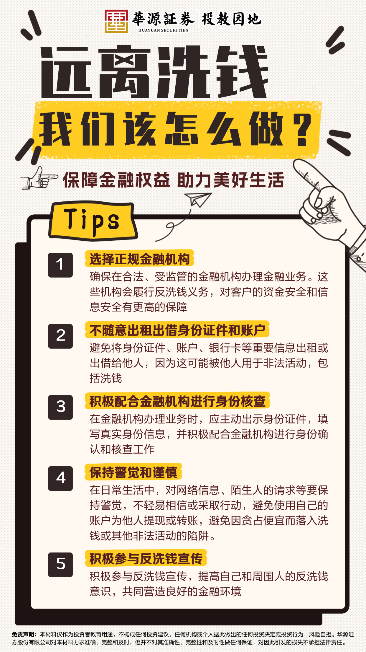 D88尊龙(中国区)官方网站