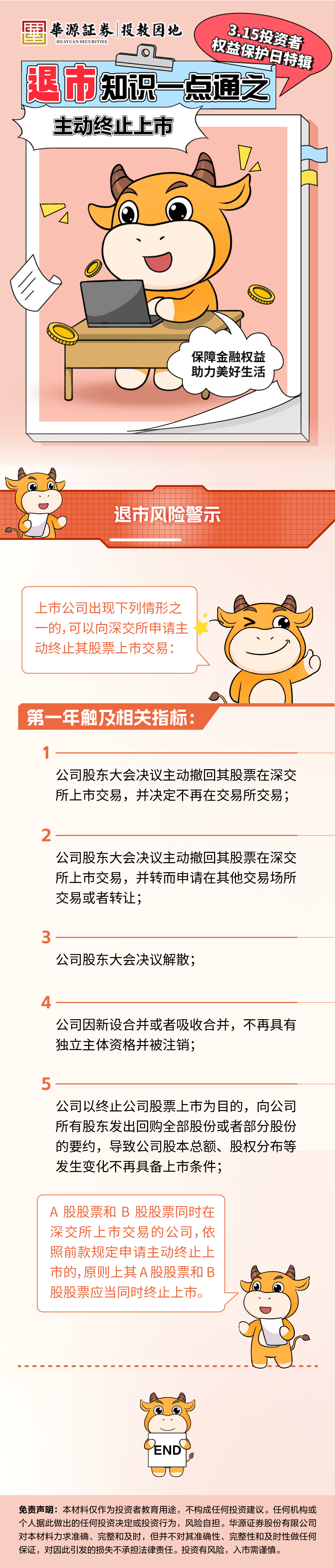 D88尊龙(中国区)官方网站