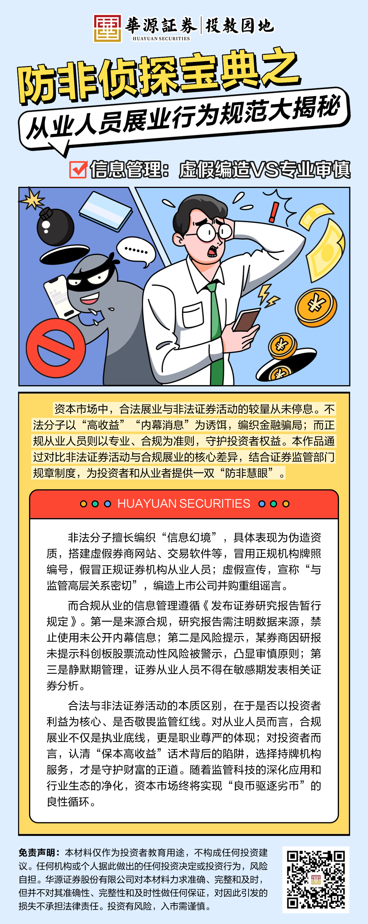 D88尊龙(中国区)官方网站