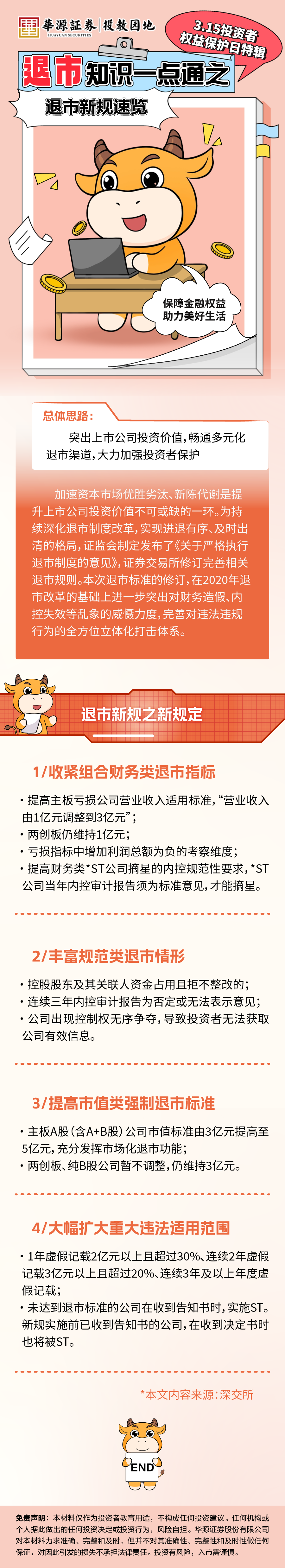 D88尊龙(中国区)官方网站