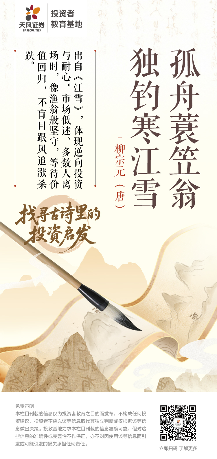 D88尊龙(中国区)官方网站