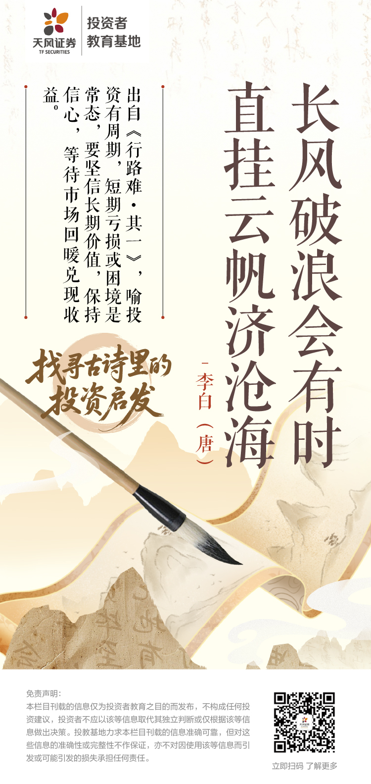 D88尊龙(中国区)官方网站