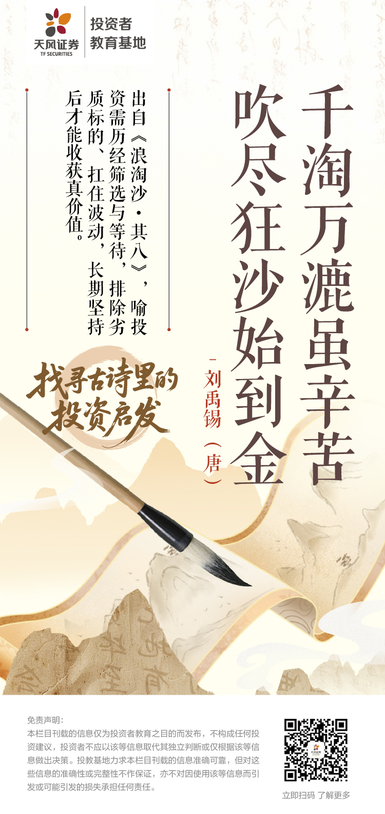 D88尊龙(中国区)官方网站