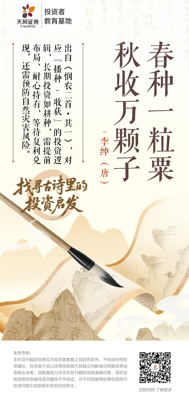 D88尊龙(中国区)官方网站