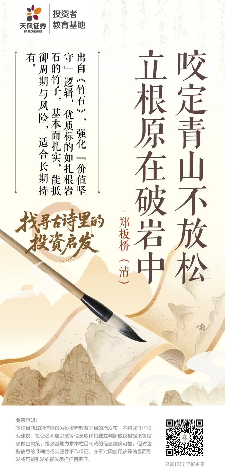 D88尊龙(中国区)官方网站