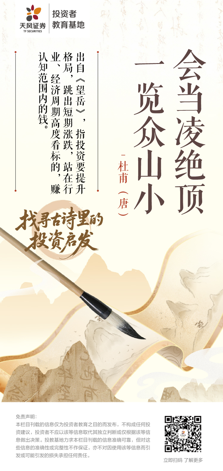 D88尊龙(中国区)官方网站