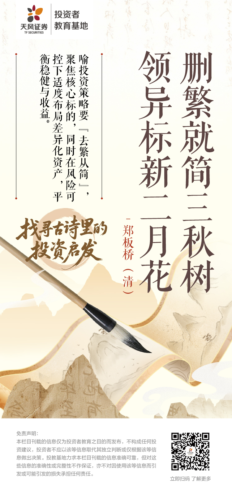 D88尊龙(中国区)官方网站