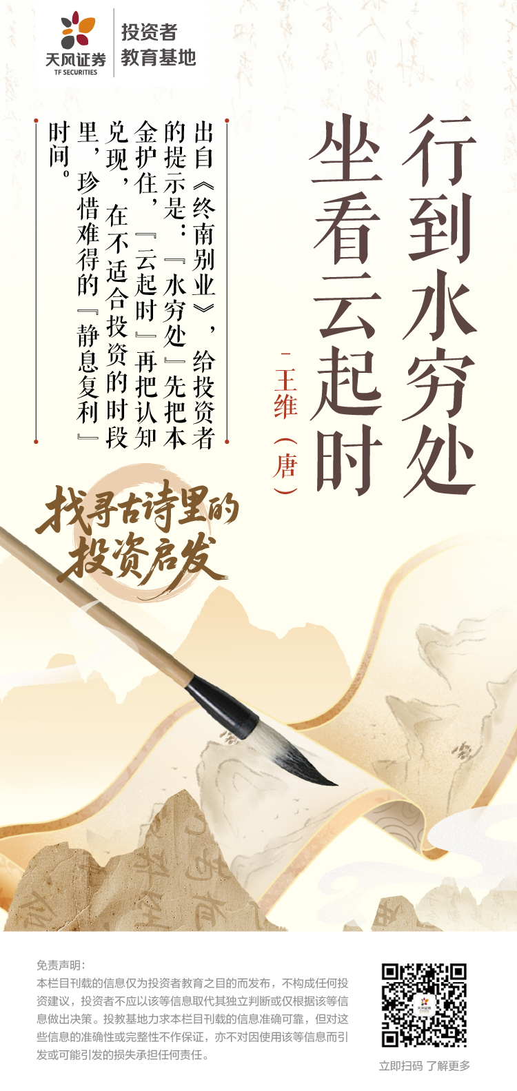 D88尊龙(中国区)官方网站