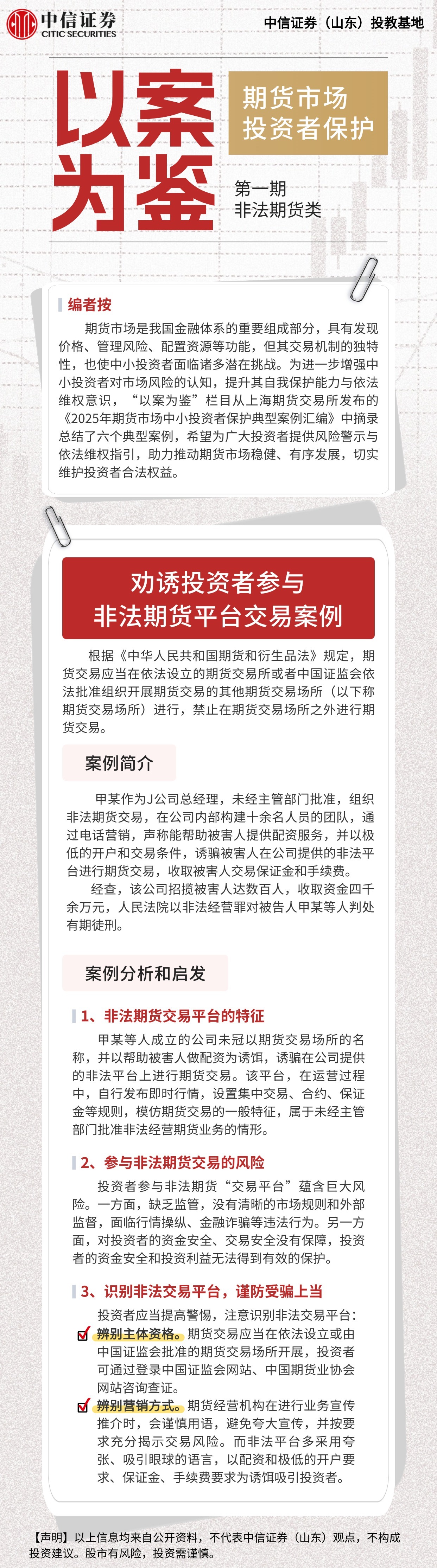 D88尊龙(中国区)官方网站