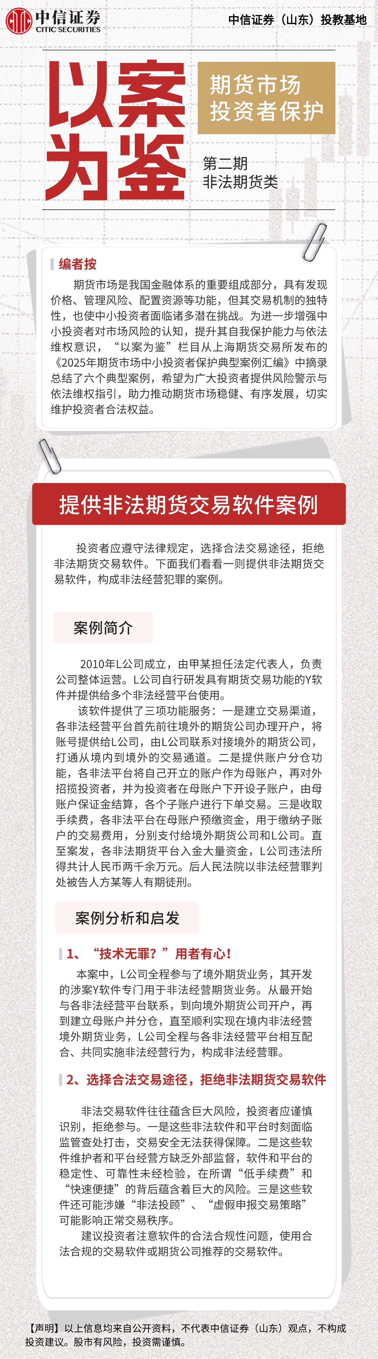 D88尊龙(中国区)官方网站