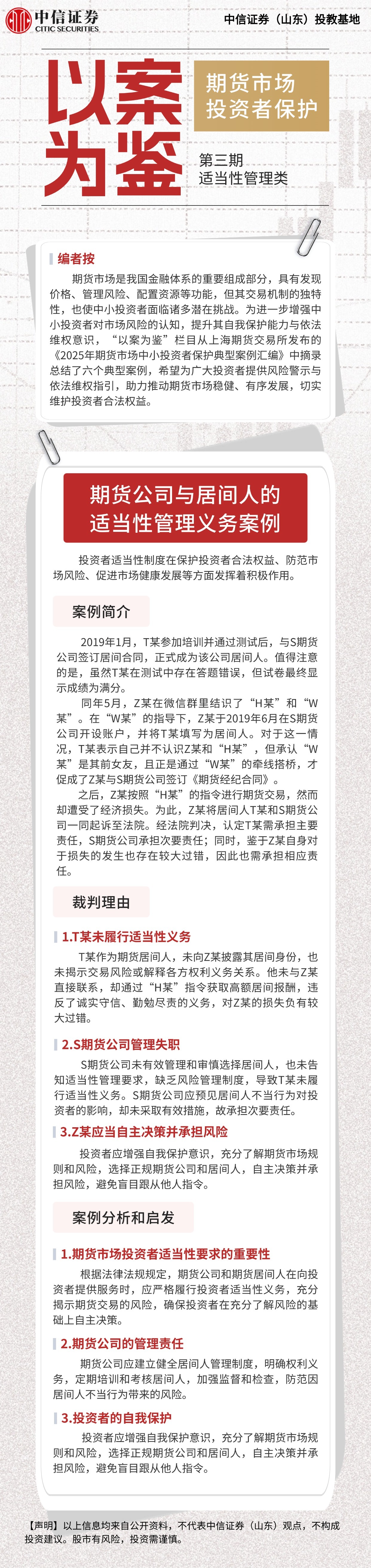 D88尊龙(中国区)官方网站