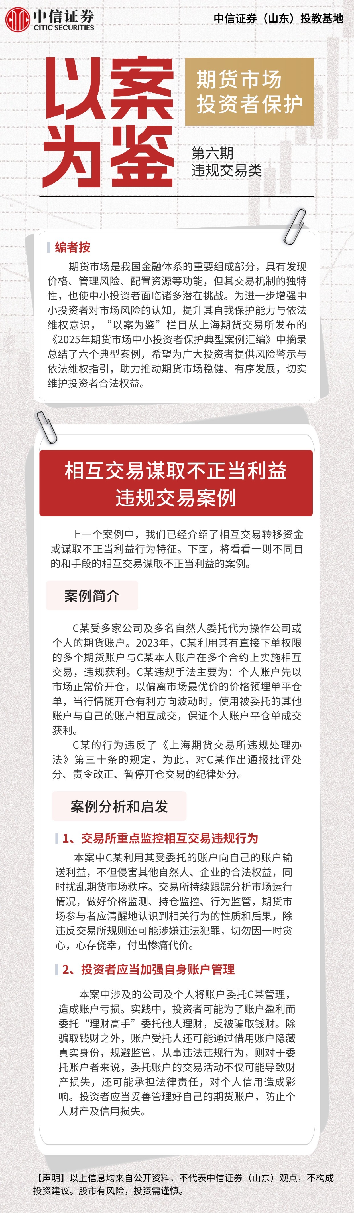 D88尊龙(中国区)官方网站