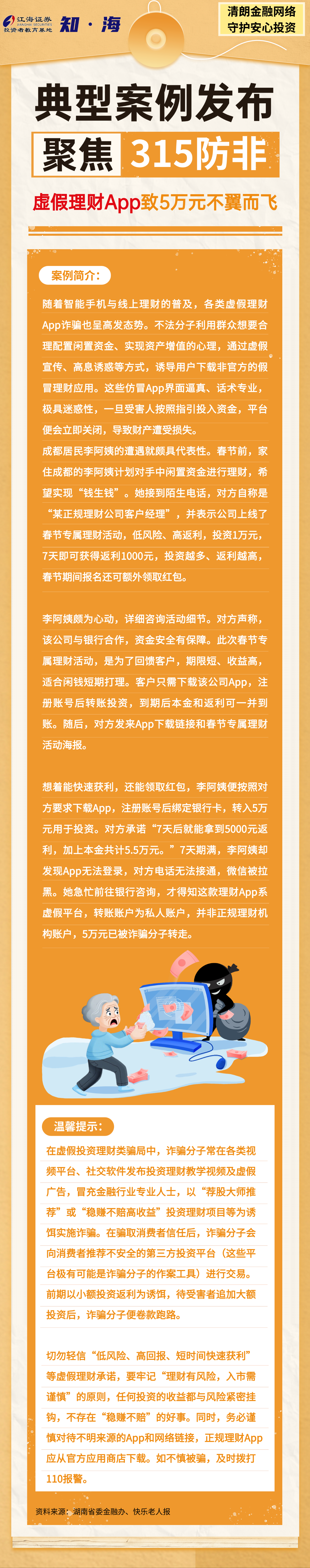 D88尊龙(中国区)官方网站