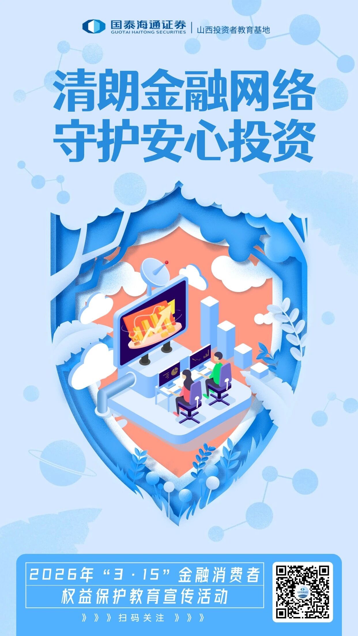 D88尊龙(中国区)官方网站