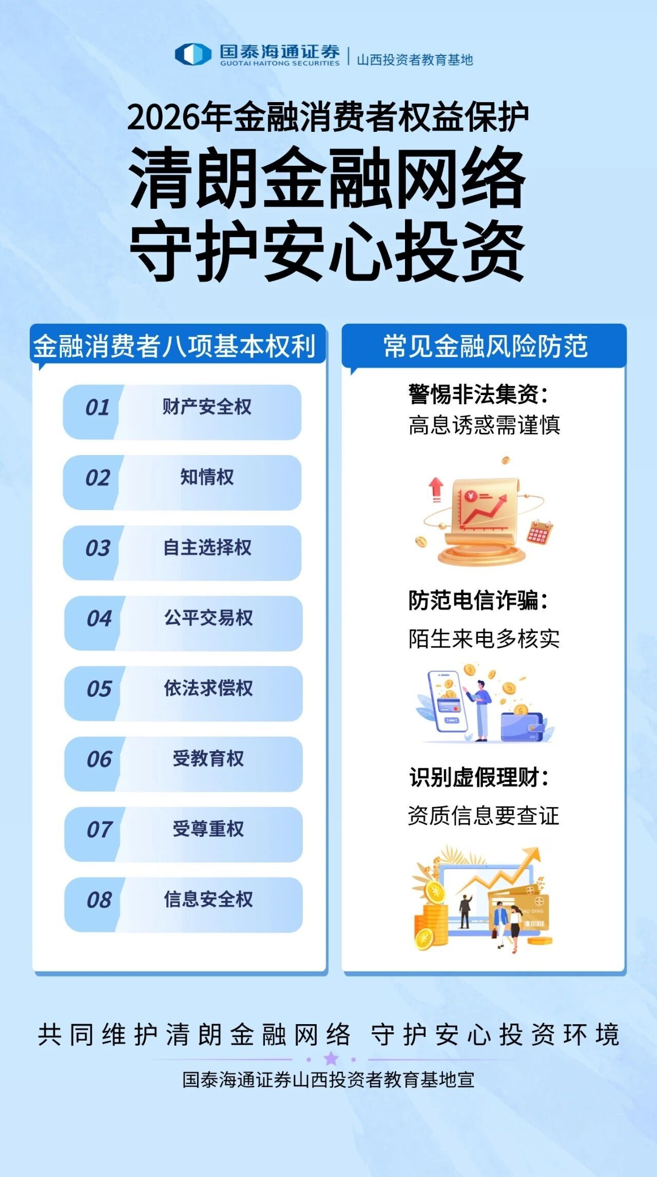 D88尊龙(中国区)官方网站