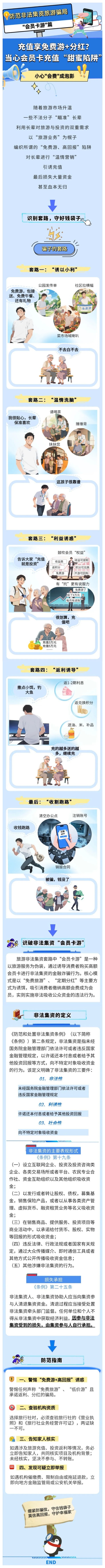 D88尊龙(中国区)官方网站