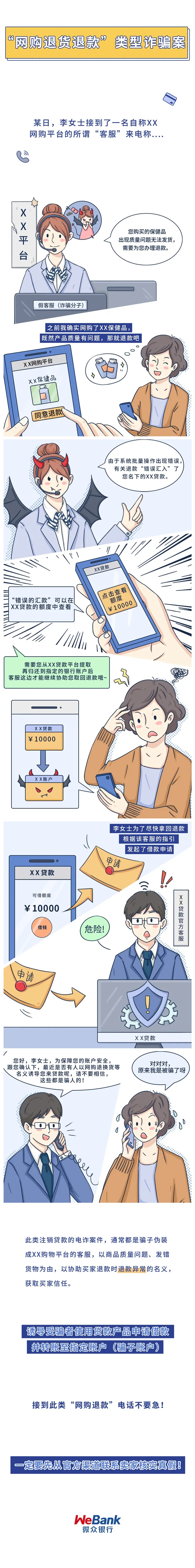 D88尊龙(中国区)官方网站