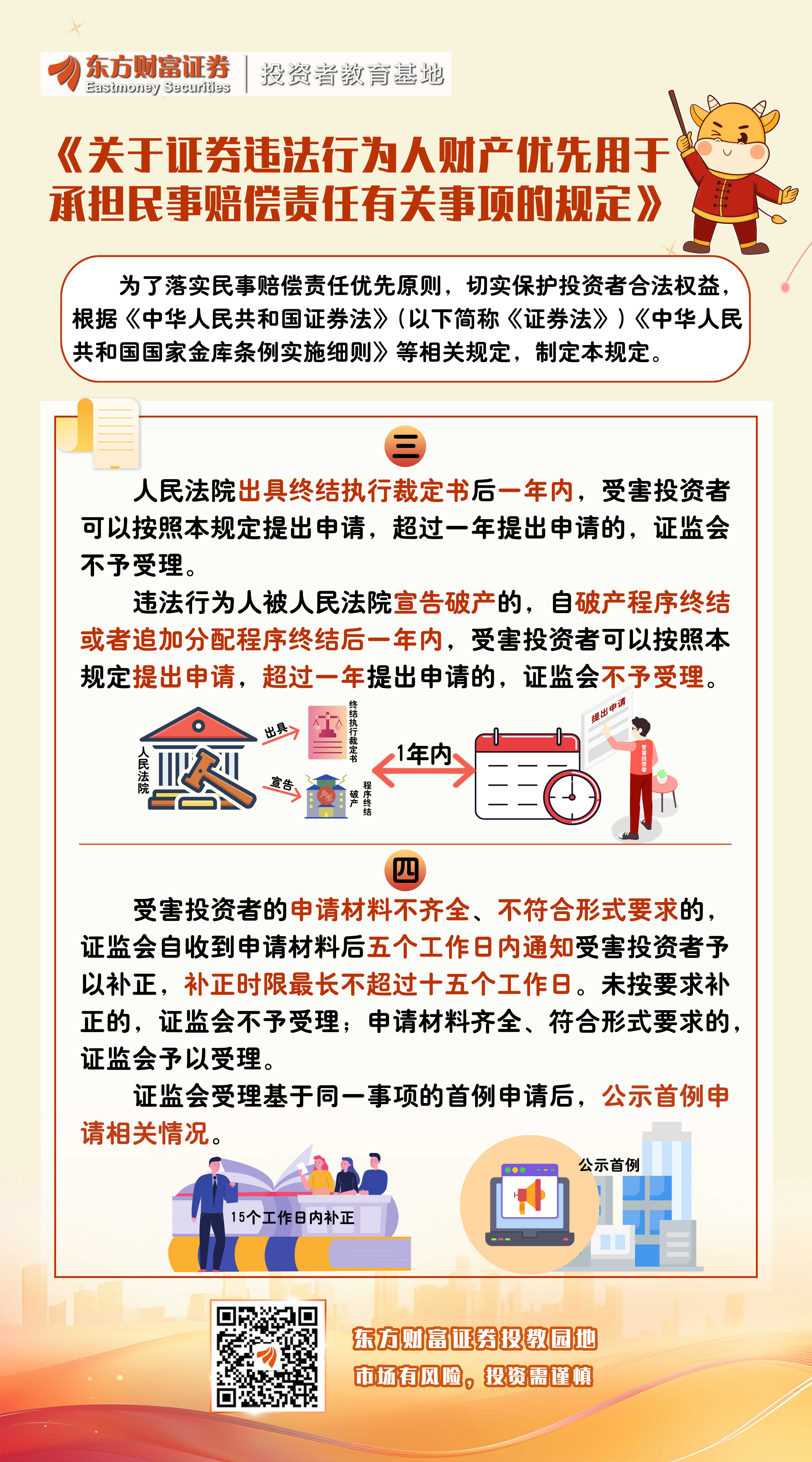 D88尊龙(中国区)官方网站